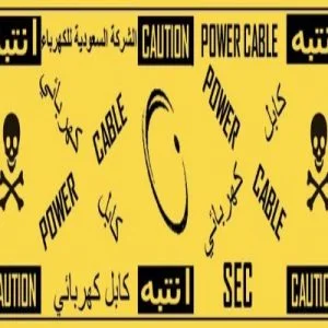Saudi Electricity Warning Tapes – Power Cable Yellow Color